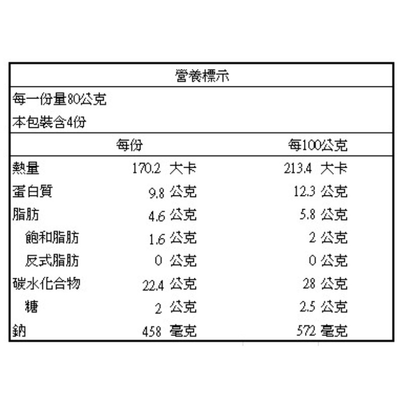 韓國水協-傳統四角魚板, , large