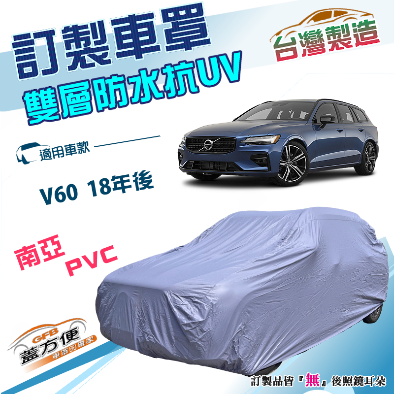 CAR COVER, , large