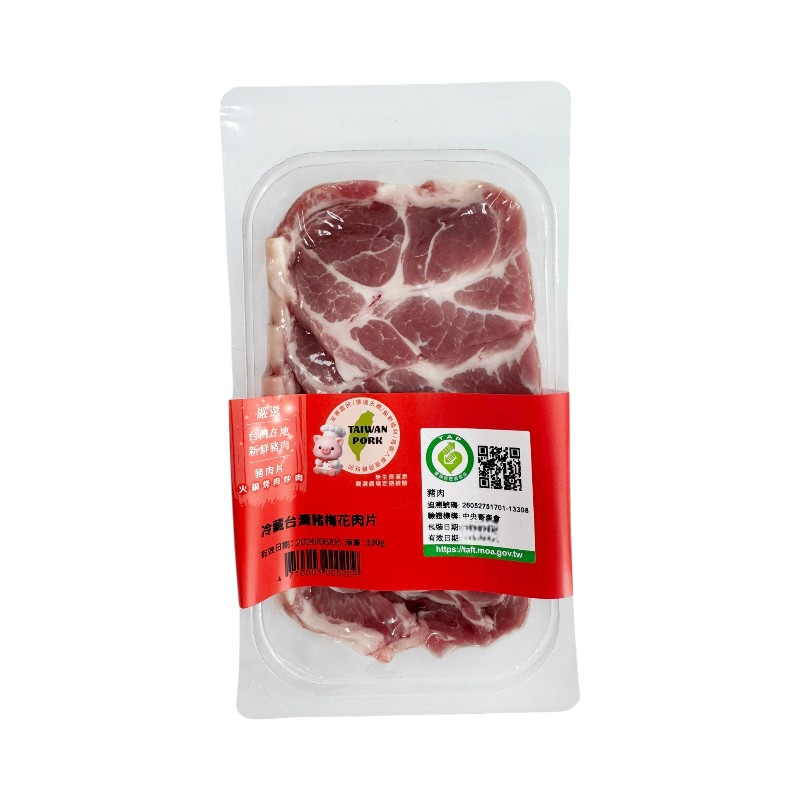 嚴選冷藏台灣豬梅花肉片330g-貼體包裝, , large