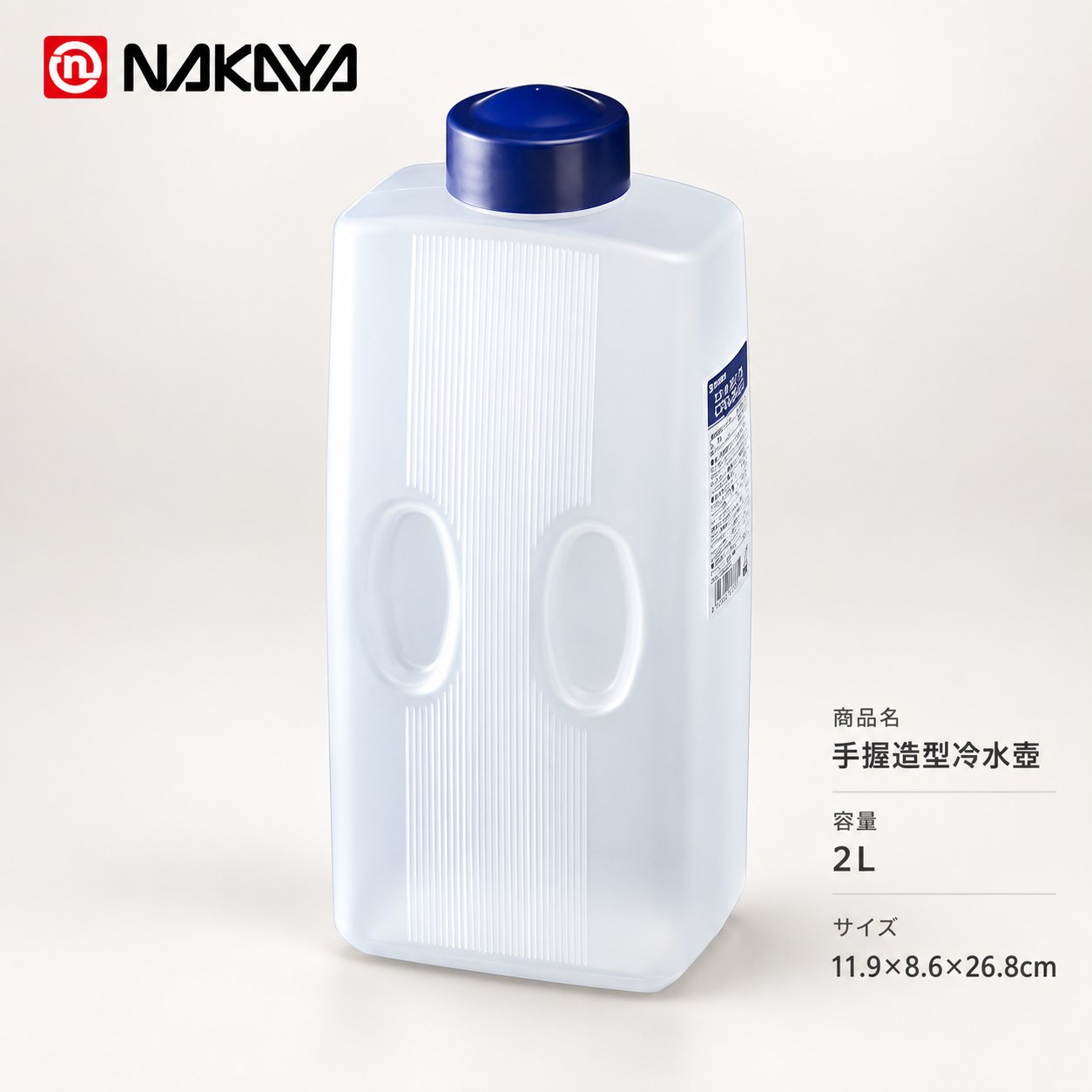 【HIYASU日安工坊】手握造型冷水壺-2L, , large