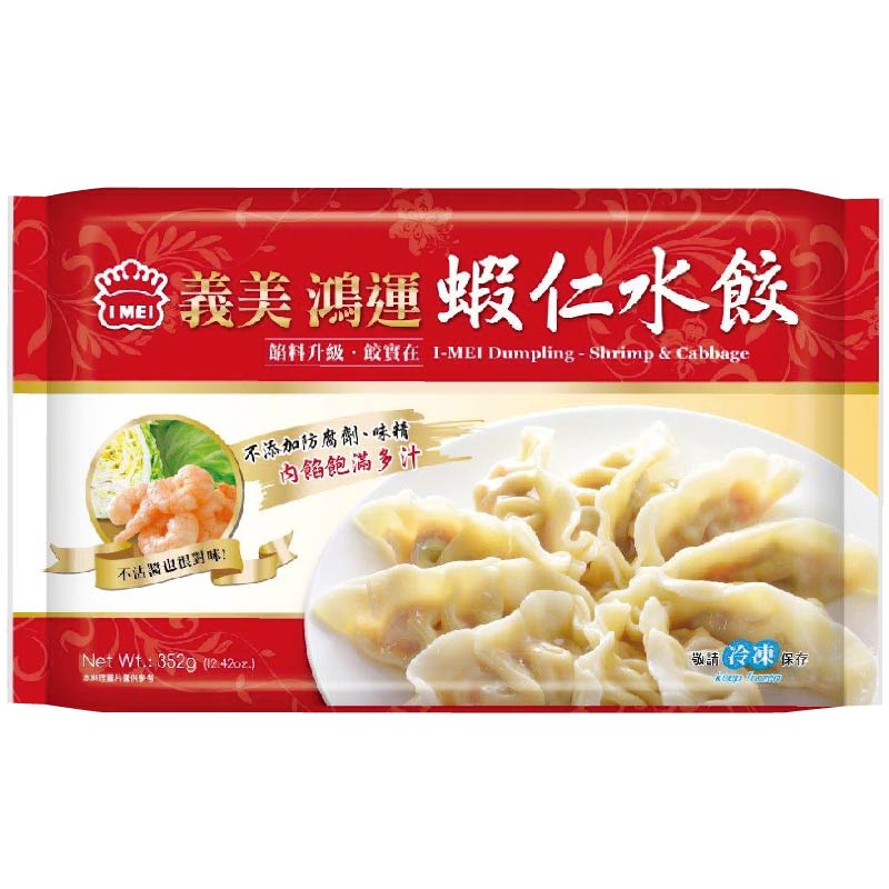 I-MEI Dumpling  Shrimp  Cabbage, , large