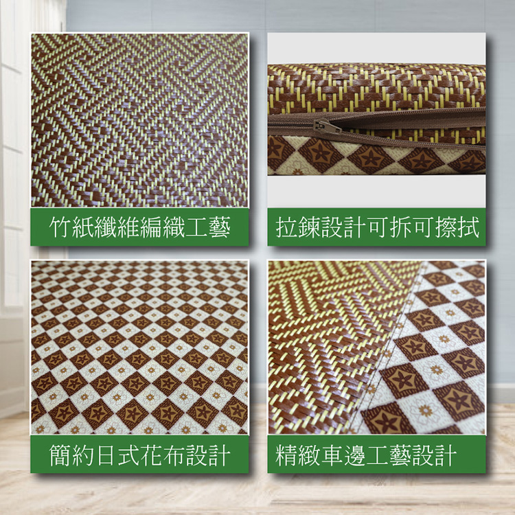 【多利寶寢具】INDIAN 天然紙纖記憶立體坐墊/椅墊-55x55x5cm, , large