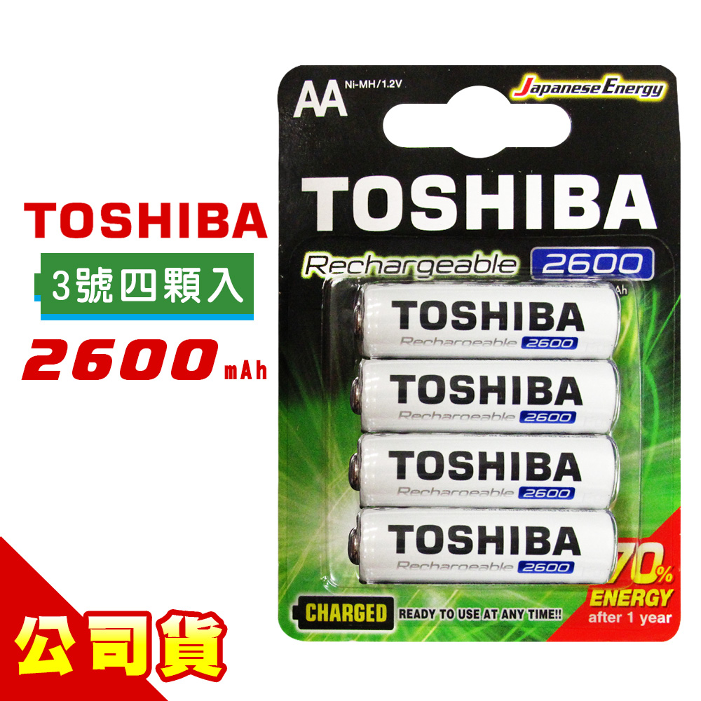 TOSHIBA東芝3號低自放電鎳氫充電電池2600mAh(4顆入/8顆入)送電池盒, , large