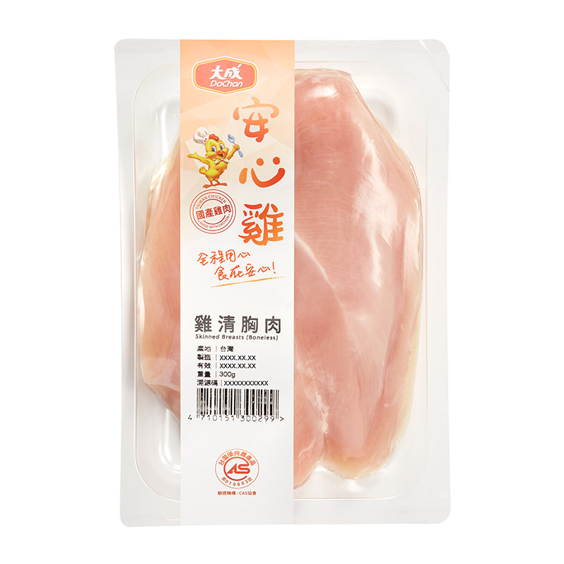 Skinned Breasts (Boneless), , large