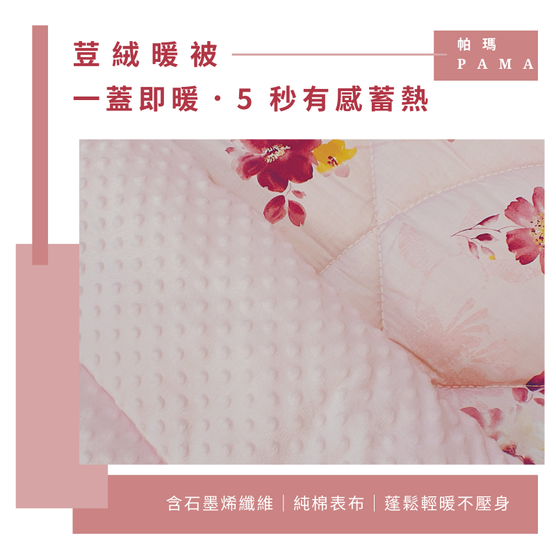 Single 100% pure cotton fleece quilt, , large