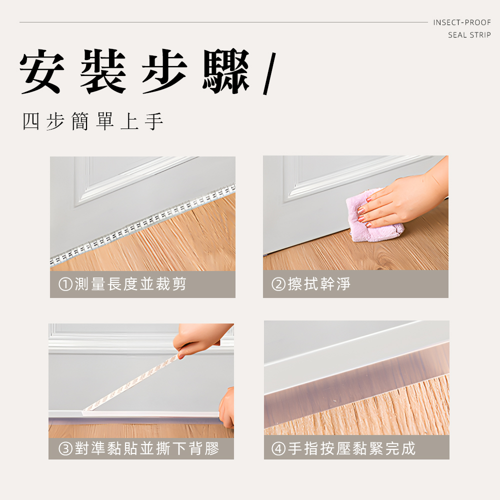 door-seal-strip, , large