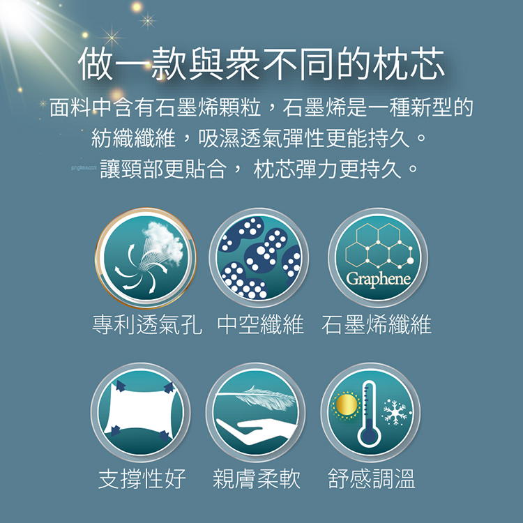 【多利寶寢具】Indian_石墨烯高彈透氣枕頭(1入)-台灣製, , large