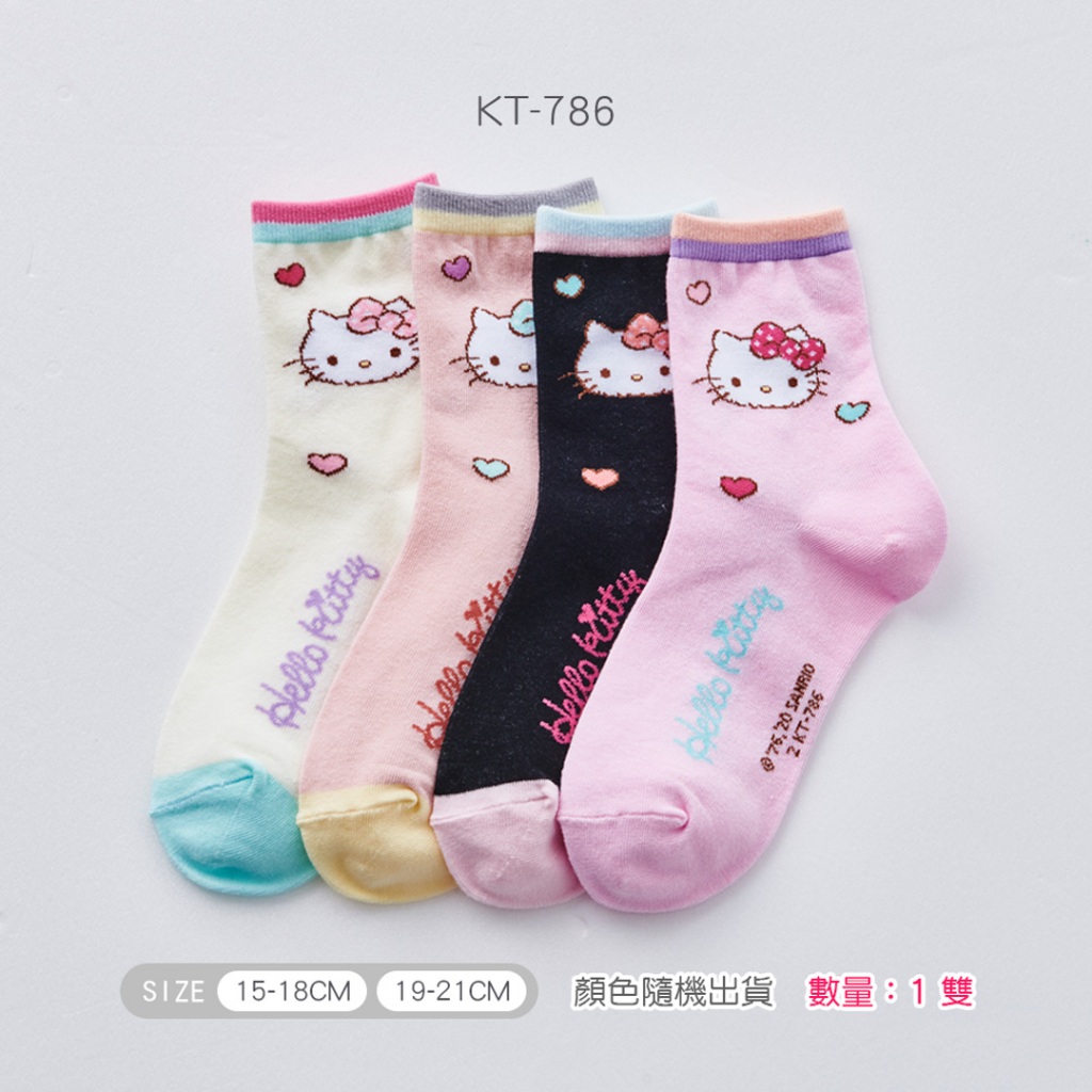 (多款)Sanrio 三麗鷗 凱蒂貓童襪【旺達棉品】KT-783 KT-785 KT-786, , large
