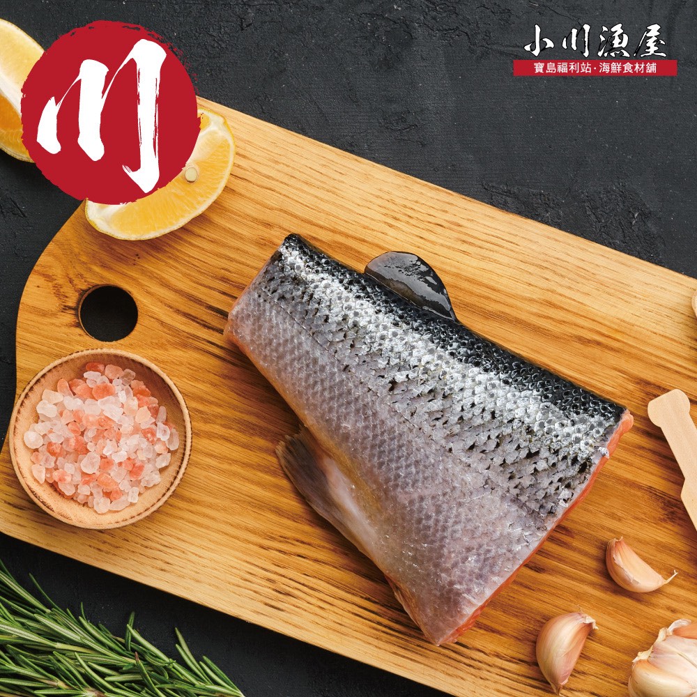 小川漁屋 智利鮮凍鮭魚尾排6包(300g&plusmn;10%/包), , large