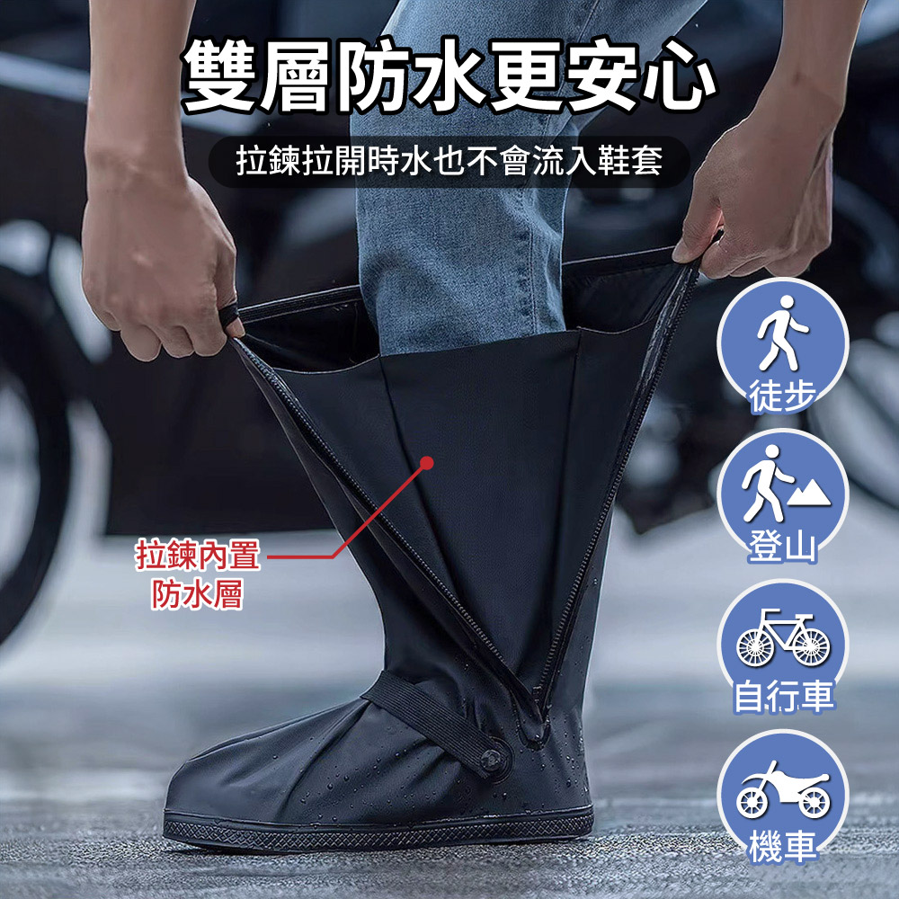 rain boots covers, , large