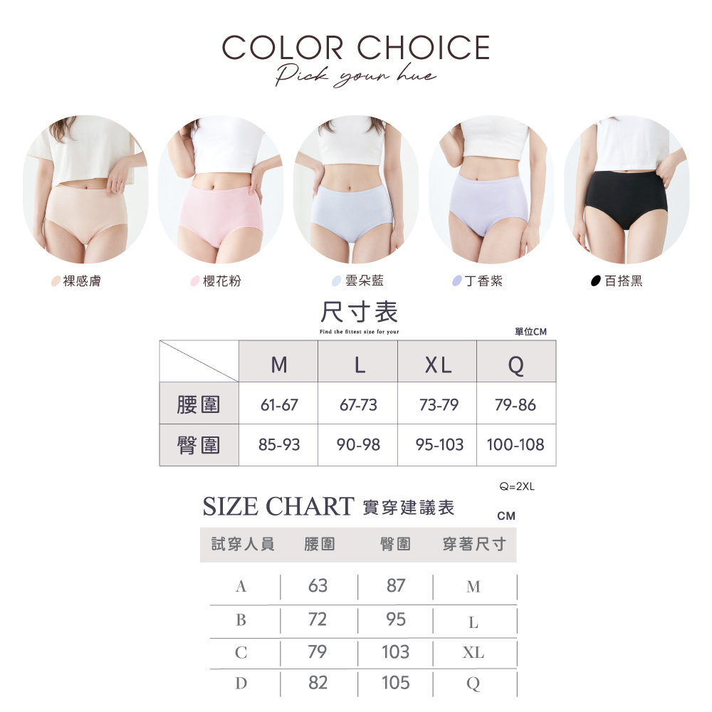 【Clany 可蘭霓】純棉長效抗菌中腰內褲 (M-2XL)｜加大尺碼 透氣包臀 2237-61 丁香紫, , large