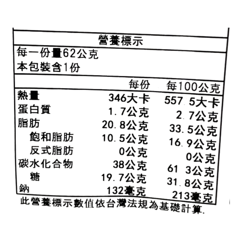 Corn Crisps, , large