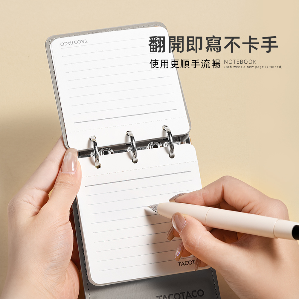 【上手家居】迷你活頁小筆記本(活頁筆記本/口袋筆記本/線圈筆記本), , large