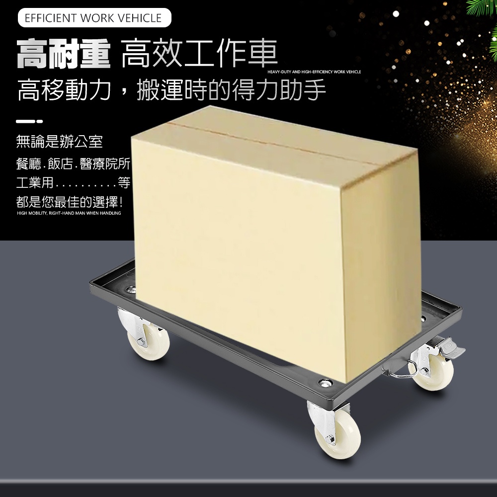 GS MALL 台灣製造 塑鋼運輸平板拖車 63x45x18cm 隨機色 手拉車 搬貨車 工作車 置物車 平板車 拖車, , large
