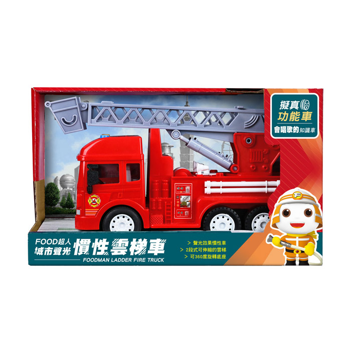 [風車圖書] FOOD超人城市聲光慣性雲梯車, , large