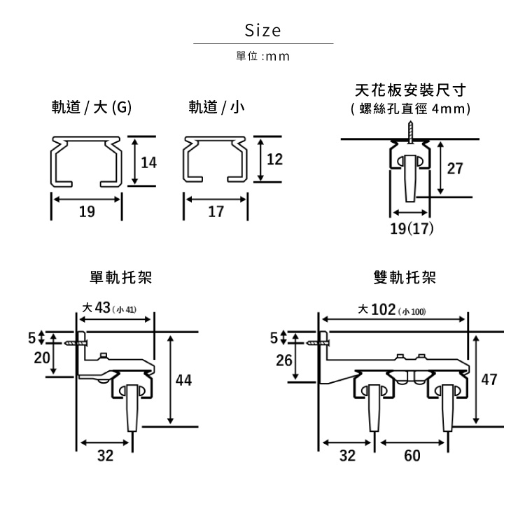 【Colors】 伸縮木紋 雙軌 伸縮軌道 160-300cm 免運 窗簾桿 可頂裝 日本製 日本進口 門簾 滑順 好拉 簡單 DIY, , large