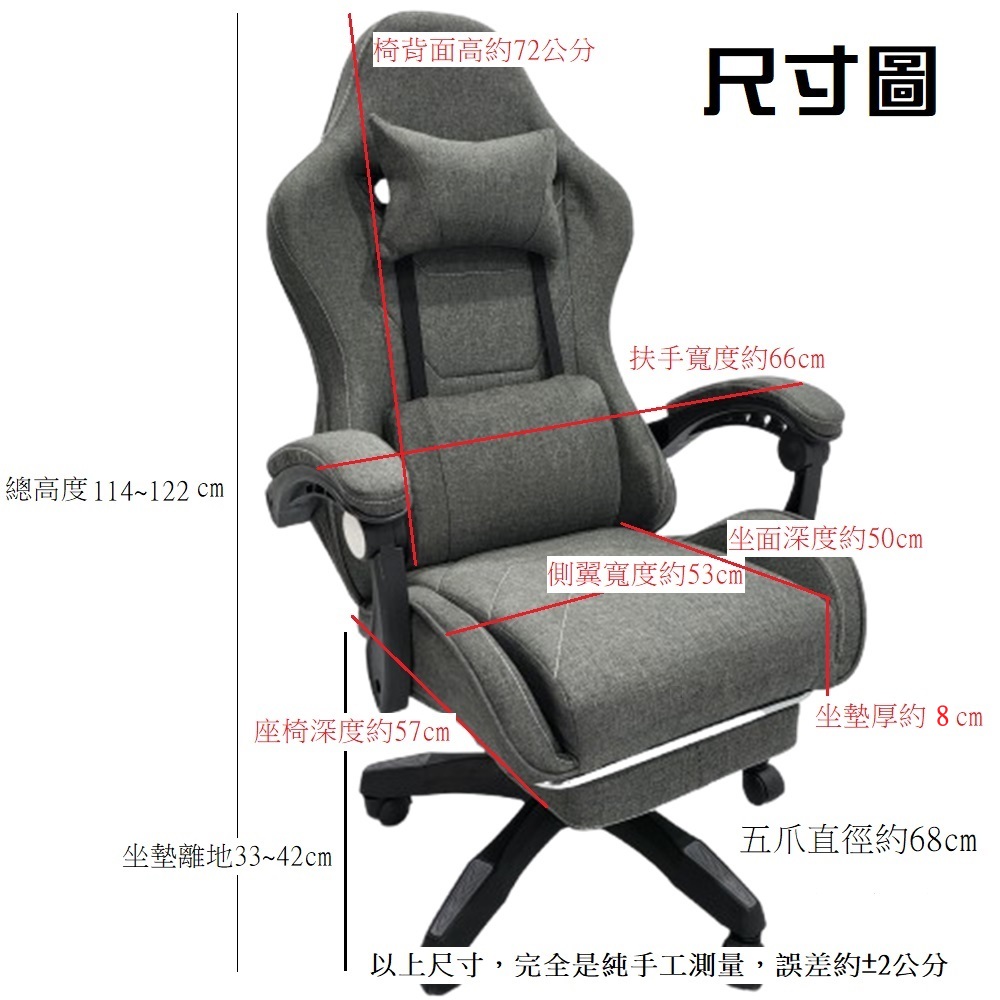 【HTGC】特厚電競椅(升級按摩腰枕+全布面特厚透氣坐墊+可後仰)電腦椅 辦公椅 人體工學椅, , large