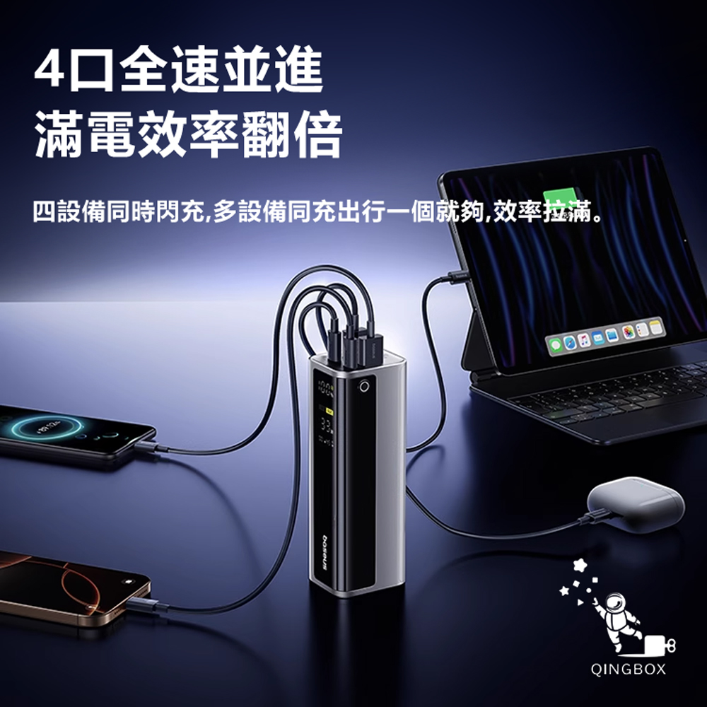Baseus EnerGeek GP12 Digital Display fast charging power bank 0800mAh 77Wh 145W PPAP20E5, , large