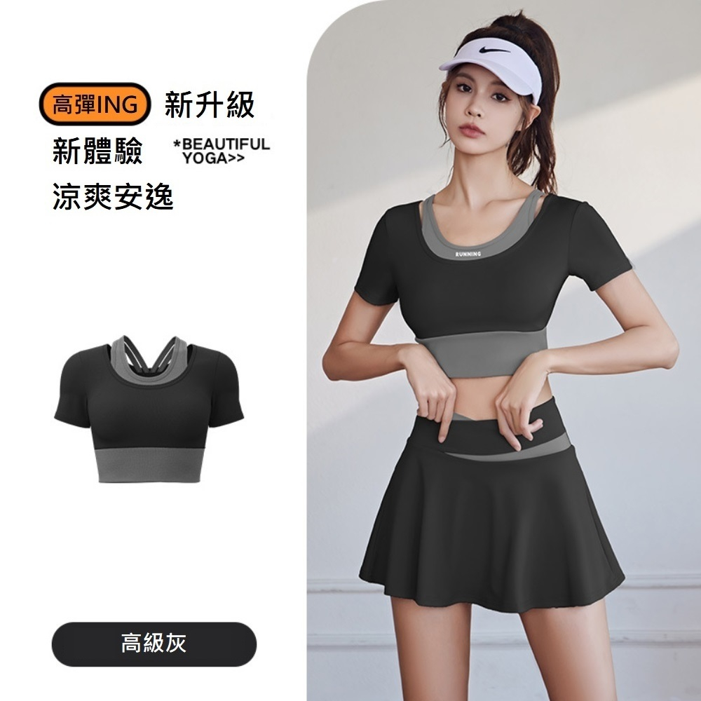 【A&R】顯瘦蜜桃拼色假兩件運動短袖上衣 四色任選 S-2XL, , large