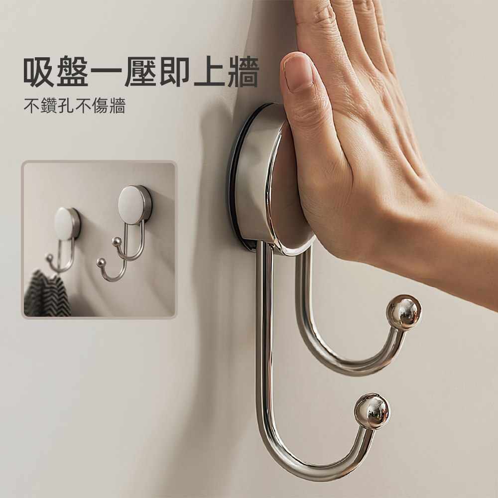 stainless-steel-suction-hook, , large