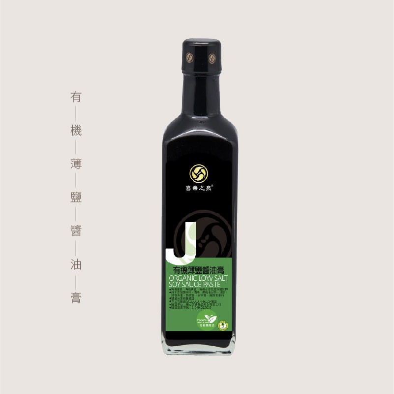 有機薄鹽醬油膏, , large