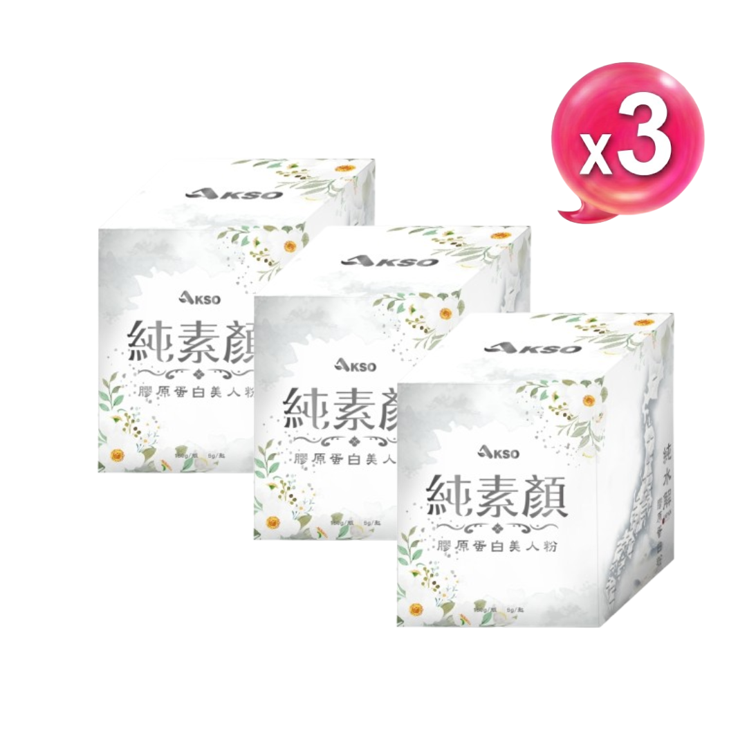 [台灣康田]純素顏膠原蛋白美人粉 (150公克x3瓶), , large