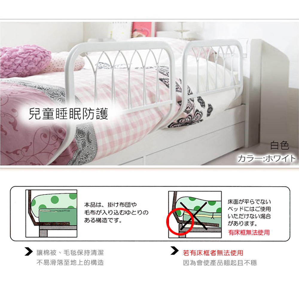 【HomeMax】40cm高床邊護欄/鐵線設計/床靠架/床圍/扶手/防跌落/兒童/年長者★日本設計台灣製造●, , large