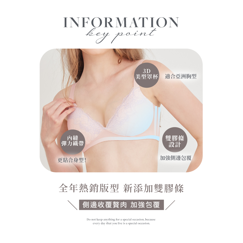 【可蘭霓Clany】台灣製立體美型2.0無鋼圈吸濕排汗 S-Q/2XL 旅行內衣 柑橘粉 6976-31	, , large