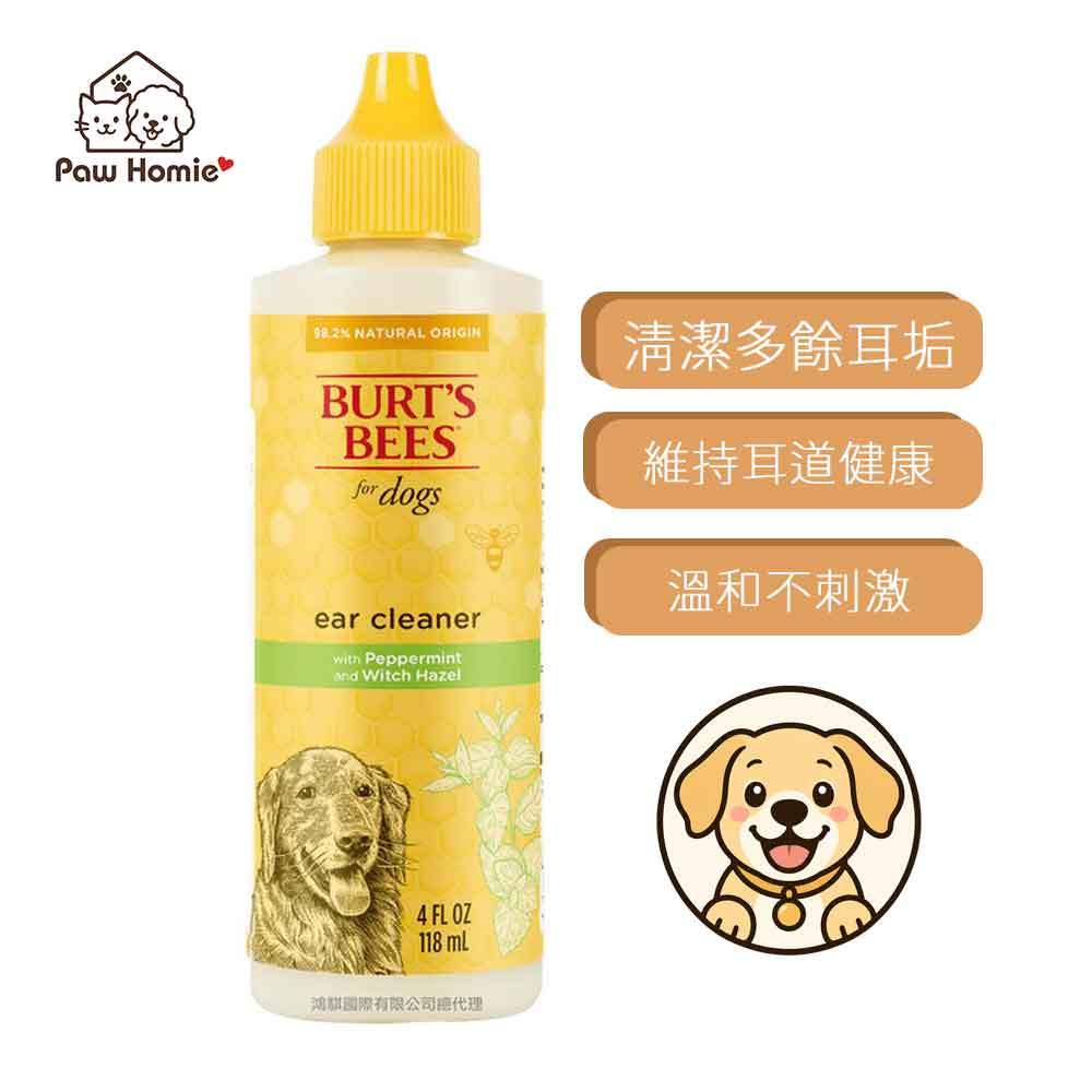 【PawHomie】Burt's Bees金縷梅薄荷潔耳液（犬用）, , large