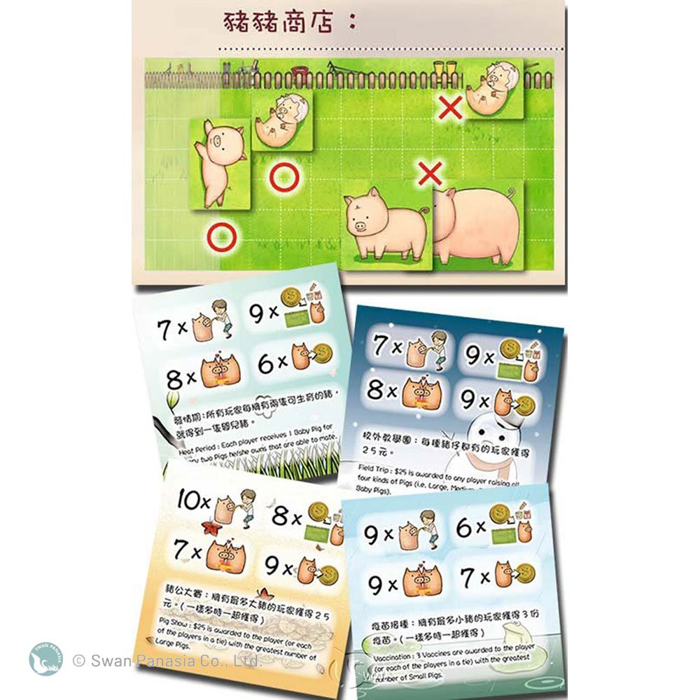 The Happy Pigs, , large