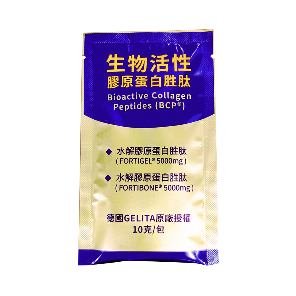 【鴻仁】捷力蓇水解膠原蛋白 30包 德國GELITA原廠授權, , large