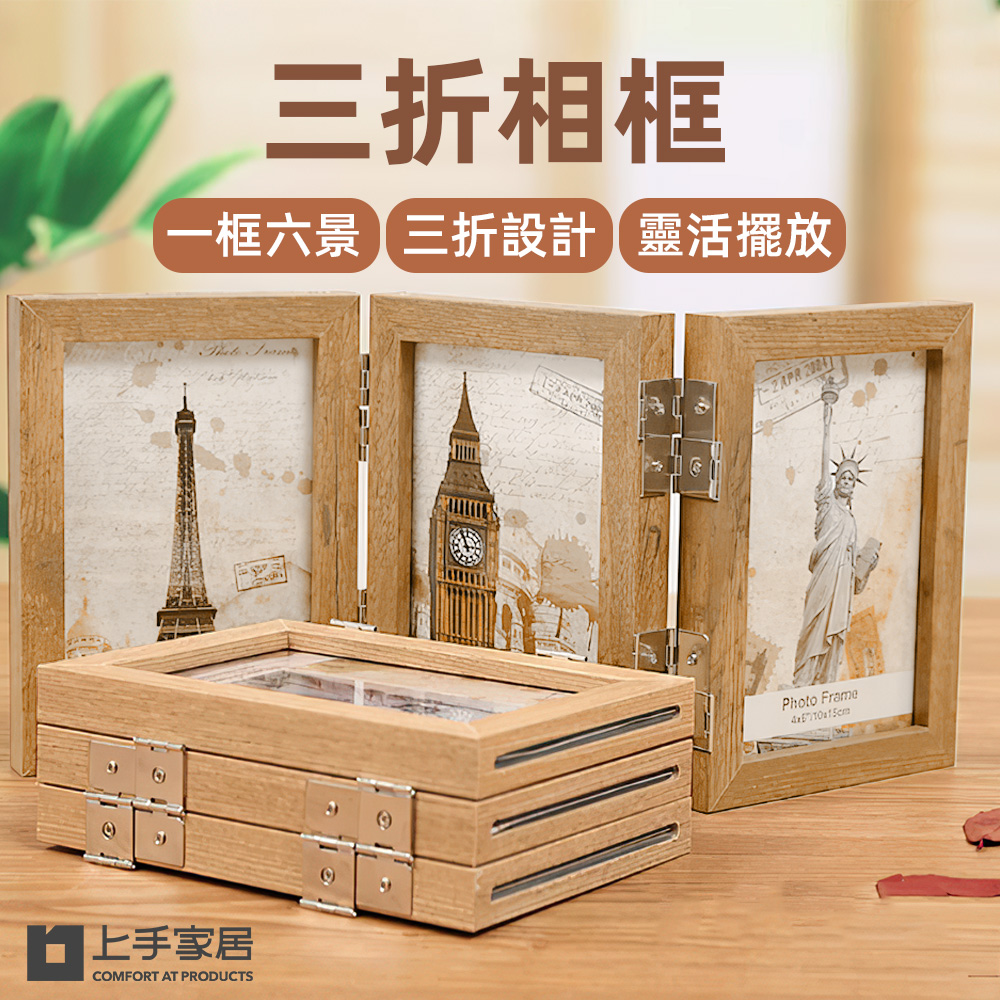foldable-wooden-photo-frame, , large