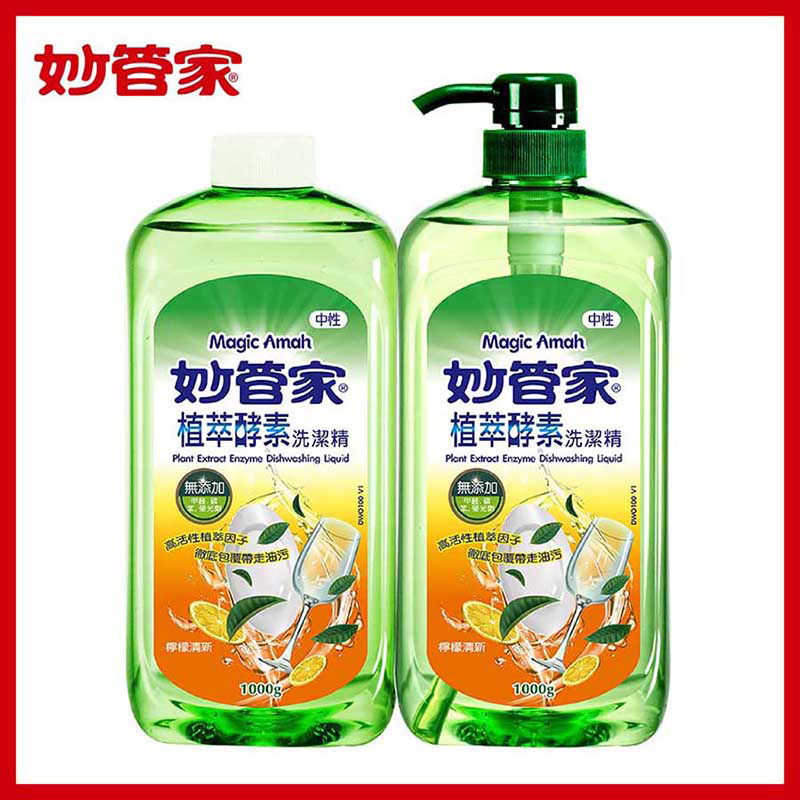 妙管家植萃酵素洗潔精(壓+重), , large