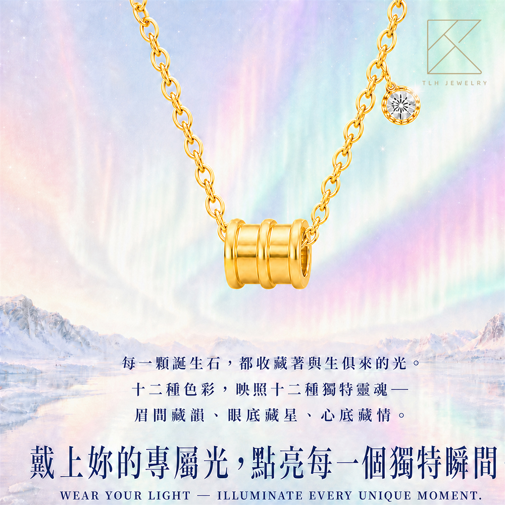 【TLH】黃金墜項鍊 純金999 轉運星願 誕生石系列 約重0.02錢&plusmn;0.01 (生日 送禮), , large