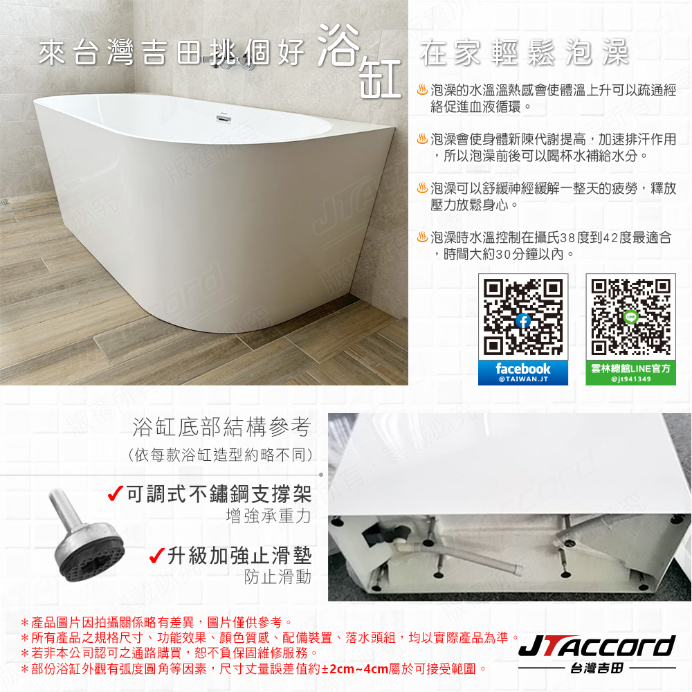 tub, , large