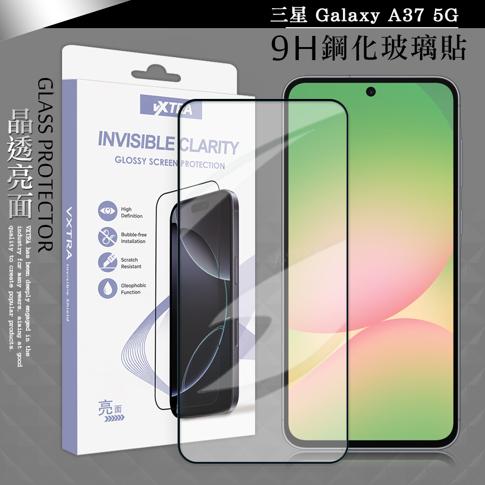 VXTRA 全膠貼合 三星 Galaxy A37 5G 滿版疏水疏油9H鋼化頂級玻璃貼 保護貼(黑), , large
