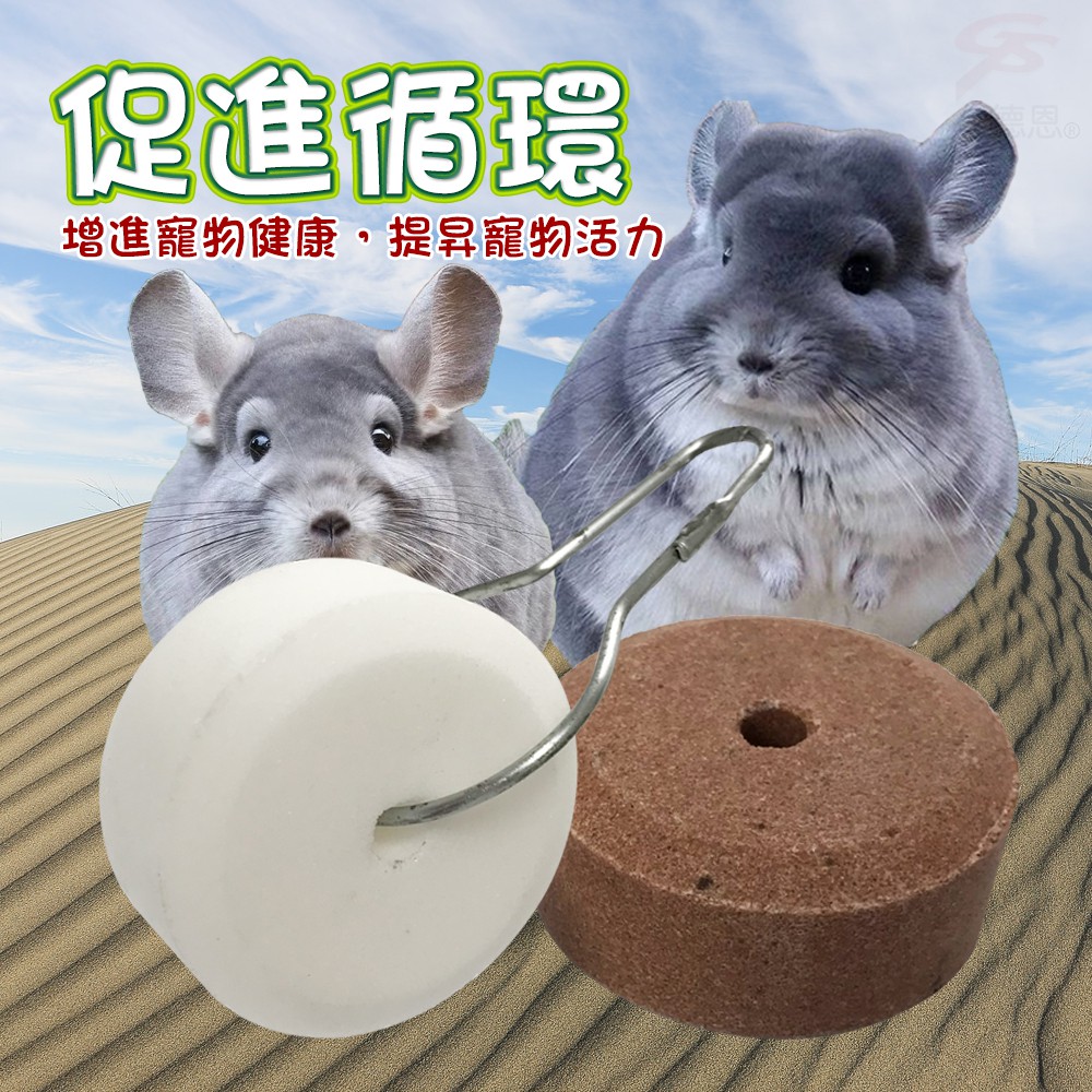 GS MALL 美國製造 礦輪鹽輪啃咬石 LIXIT 寵物啃咬石 寵物啃咬 礦輪啃咬石 鹽輪 啃咬石 寵物 寵物用品, , large