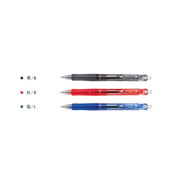 百樂 PILOT 0.5輕油筆 BAB-15EF藍, , large