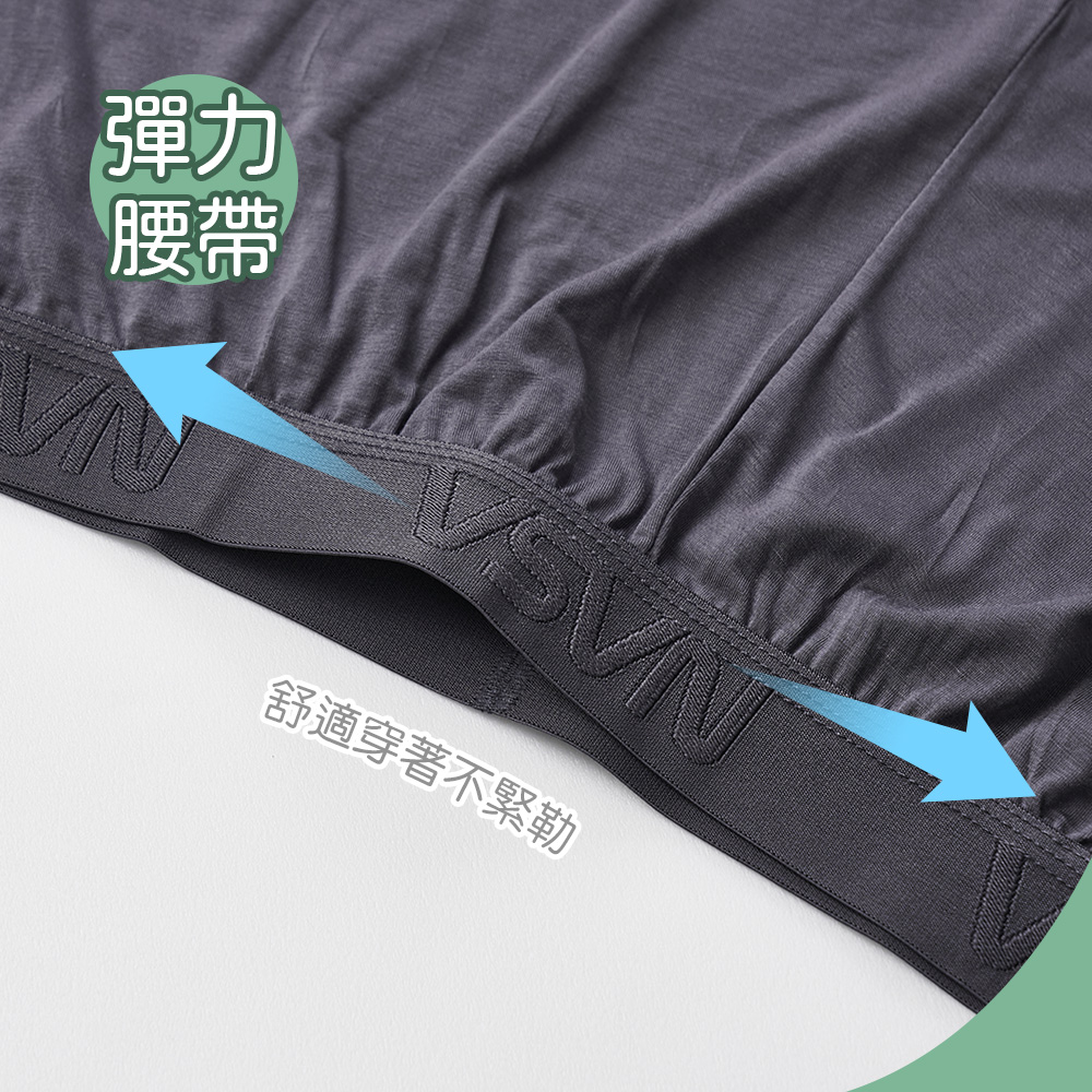 3件組 航太系列60支莫代爾平口褲【ONEDER旺達】NS-C001, , large