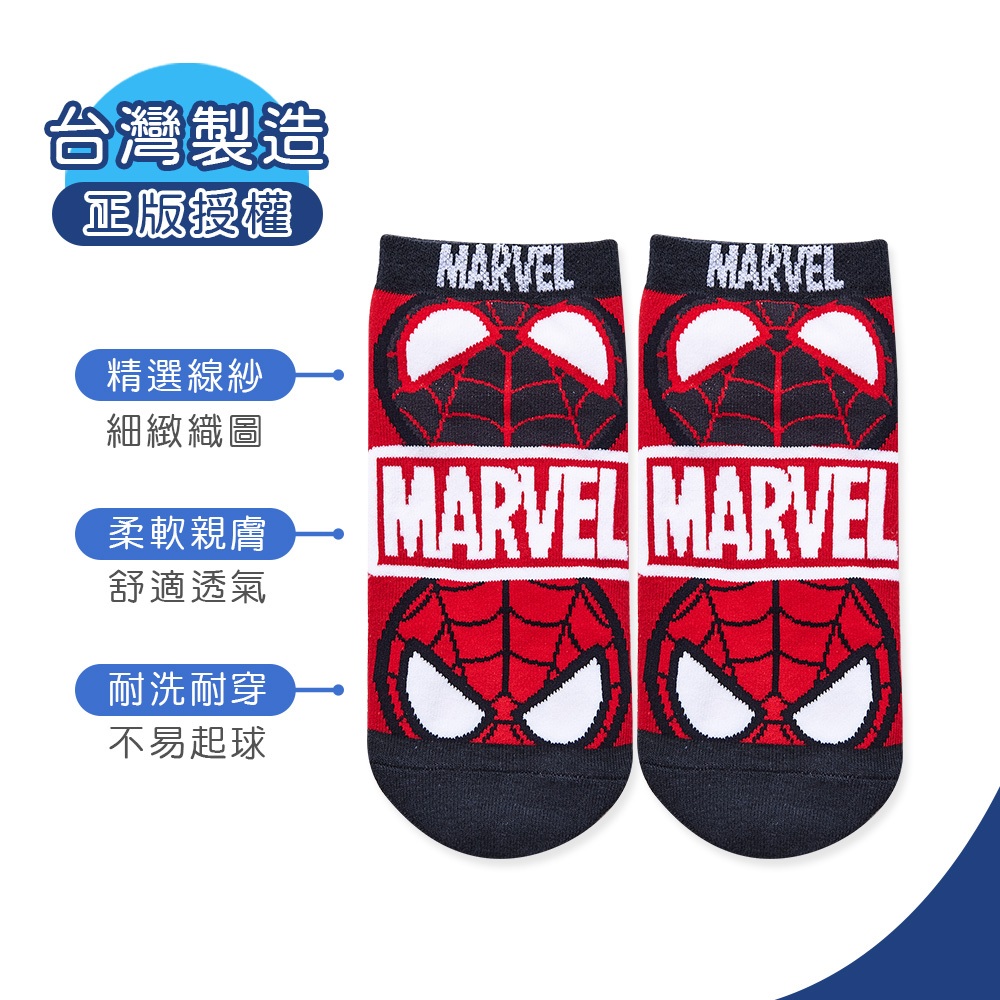 (多款)MARVEL 漫威直版襪【ONEDER 旺達】ML-A579~ML-A585, , large