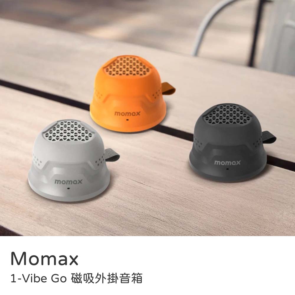 【山水之寶】摩米士 Momax 1-Vibe Go 磁吸外掛音箱 IK07抗震、IPX6防水Magsafe 原廠公司貨, , large