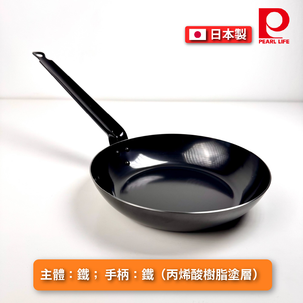 Tekien-no-Waza Iron Long-Handle Frying Pan, , large