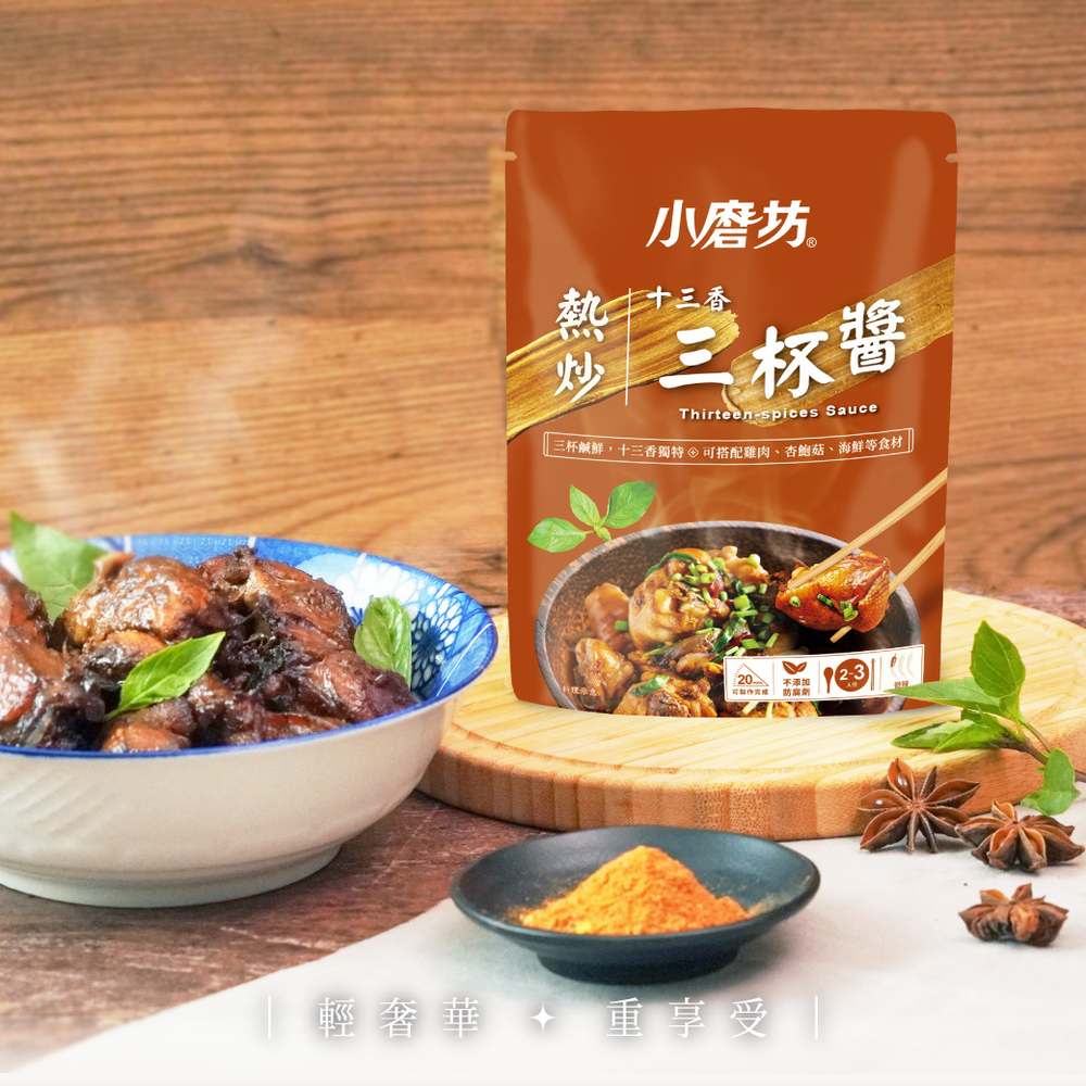 小磨坊 三杯醬, , large