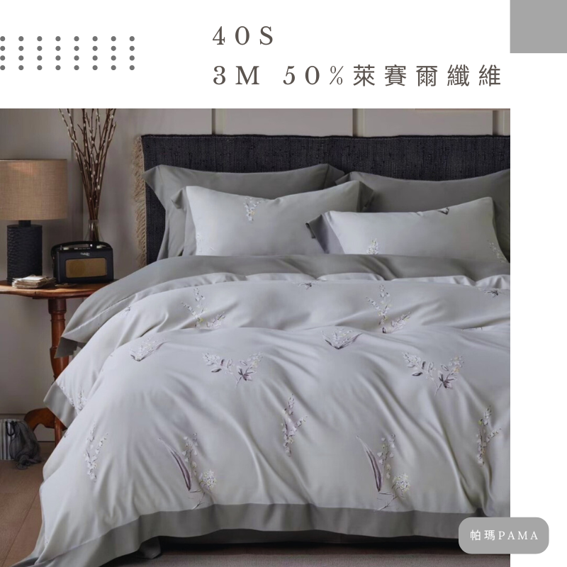 Single dual-use quilt set, , large