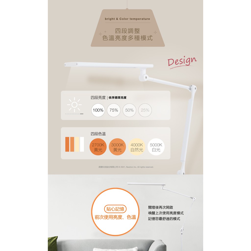 [凌騰科技] OSRAM 歐司朗 晶幻 LED 15W 雙臂智能雙控立夾燈 立燈 台灣製造, , large