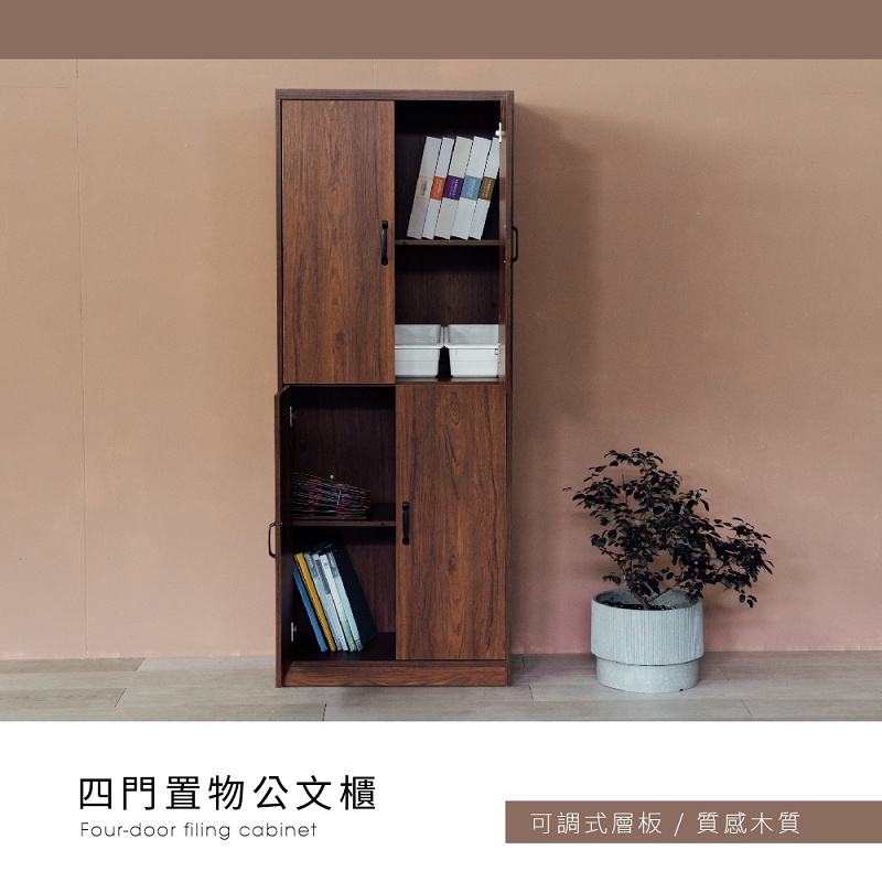 置物櫃 收納櫃 書櫃 櫥櫃 四門置物櫃 公文櫃 BO397, 胡桃色, large