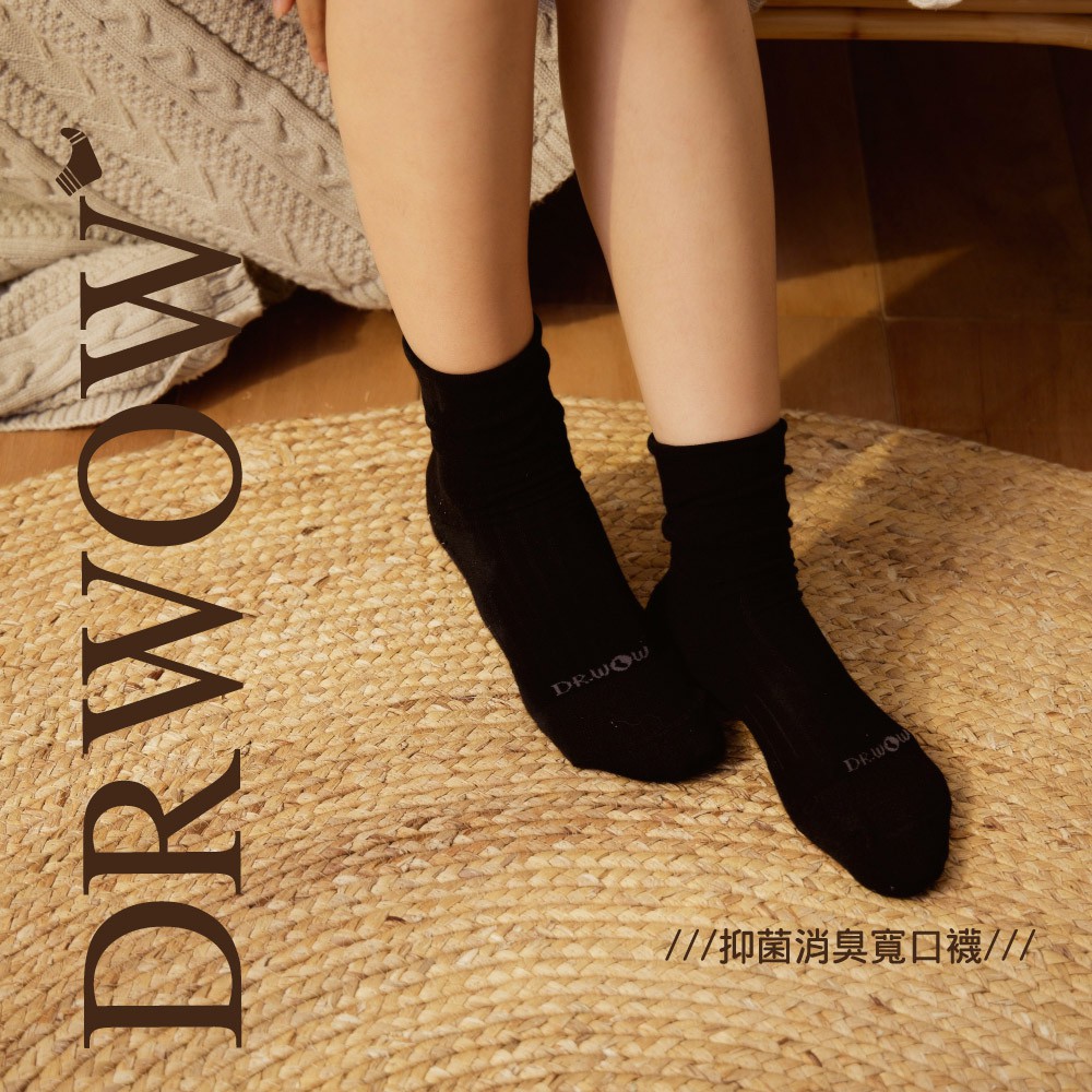 【現貨】MIT台灣製DR.WOW 抑菌消臭零痕跡 寬口襪 男款 DR5721, , large