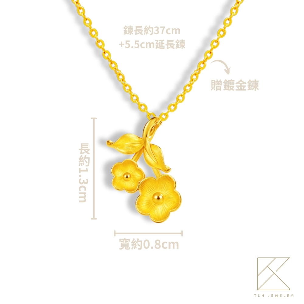 【TLH】黃金墜項鍊 純金999 梅好守護 約重0.08錢&plusmn;0.02 附贈蝴蝶結專屬包裝 (馬年 生日 送禮), , large