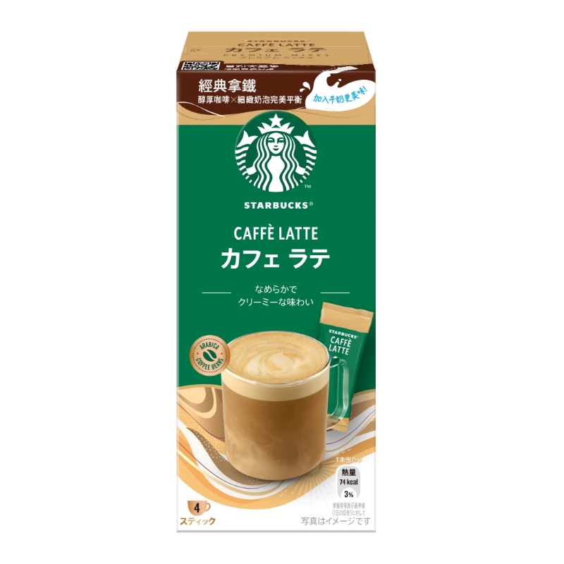SBUX Prm Mix Caffe Latte 18gx4, , large