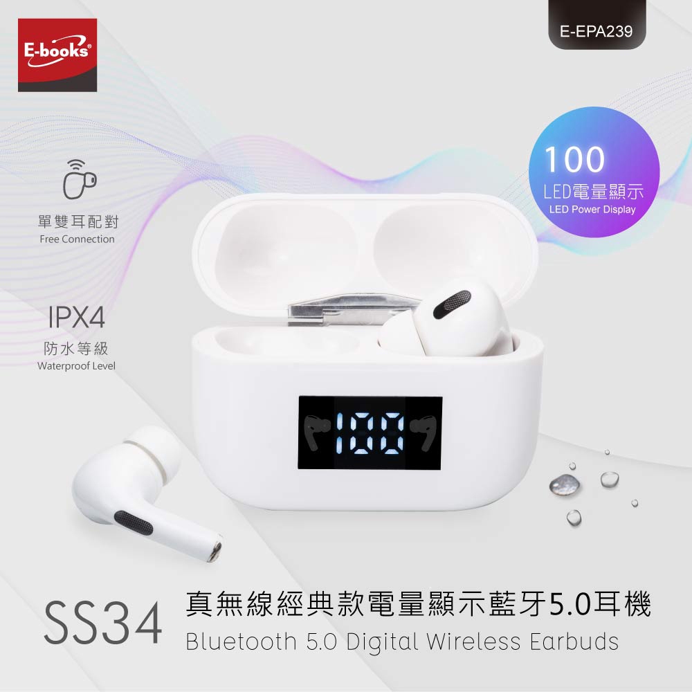 E-BOOKS SS34 True Wireless Classic Battery Display Bluetooth 5.0 Headphones Stable Connection LED Power Display, , large